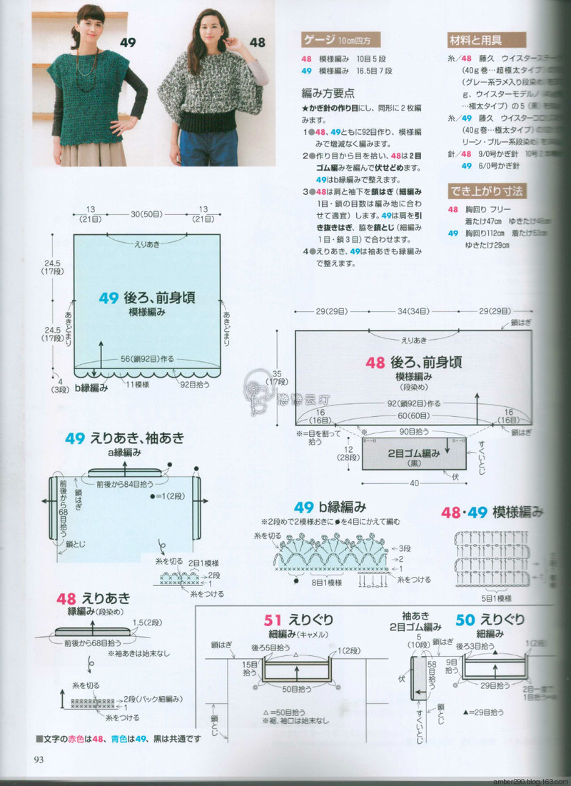 【戀戀云汀】2015手編大好。秋冬 - 戀戀云汀 - 汀水云間戀戀云汀