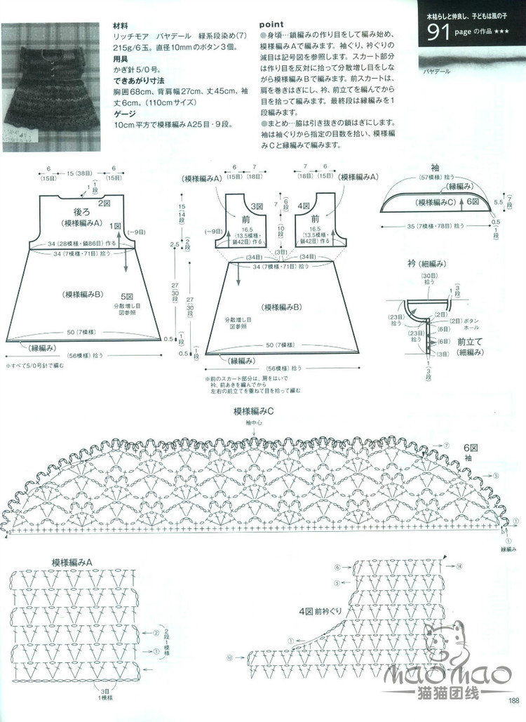 童顏（1513） - 娥眉月 - 眉梢的陽(yáng)光