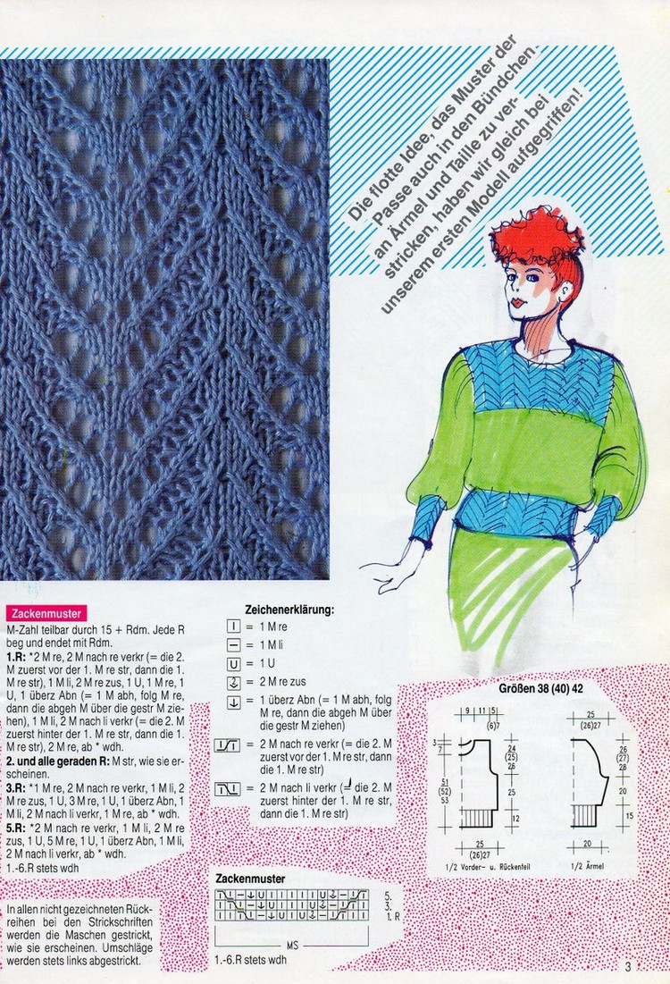 Diana №34  Die schonsten Zopf-Lochmuster - 輕描淡寫(xiě) - 輕描淡寫(xiě)