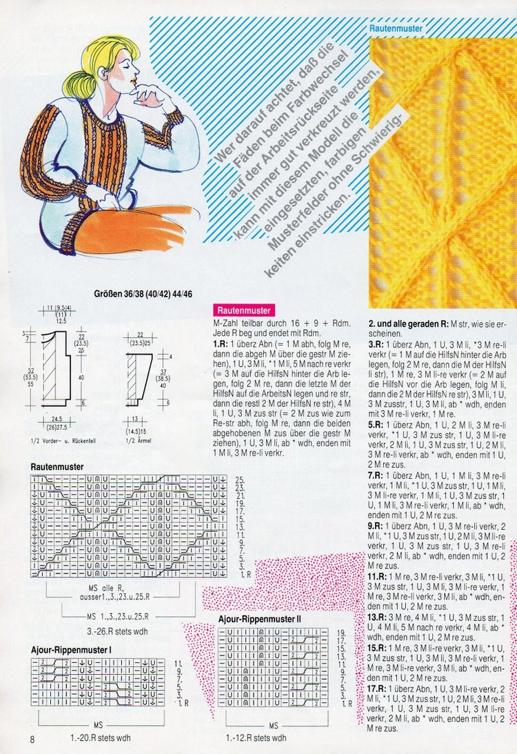 Diana №34  Die schonsten Zopf-Lochmuster - 輕描淡寫(xiě) - 輕描淡寫(xiě)
