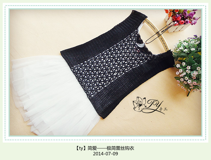 1430——簡愛——極簡蕾絲鉤衣 - ty - ty 的 編織博客