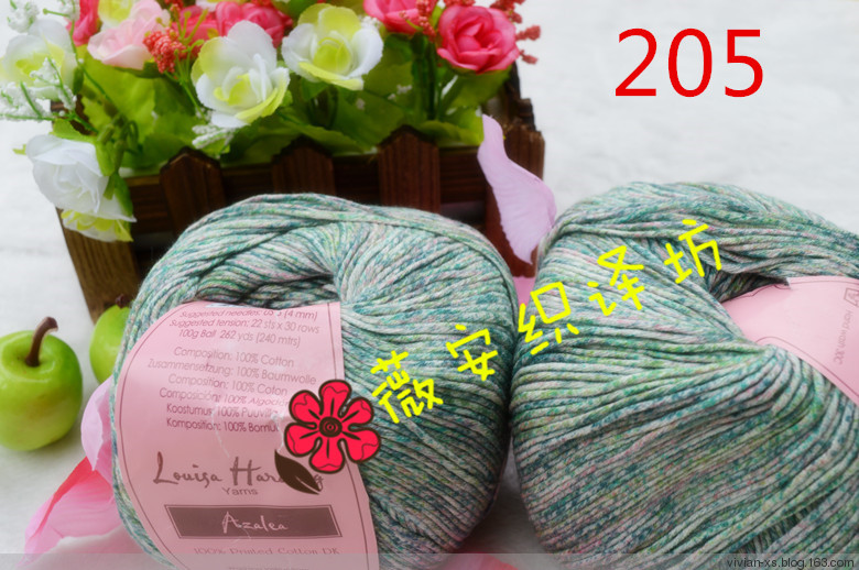 Vivian翻譯：河岸——Louisa Harding Azalea系列之一 - Vivian - Vivian的薇安織譯坊