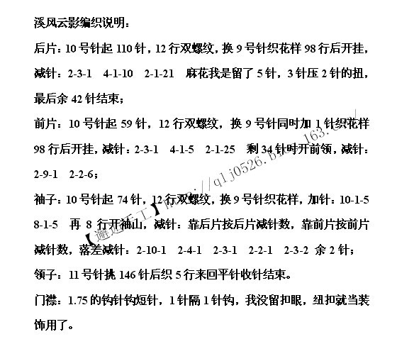 溪風云影~~~云素.麻棉森系開衫 - 邂逅 - 悠然生活