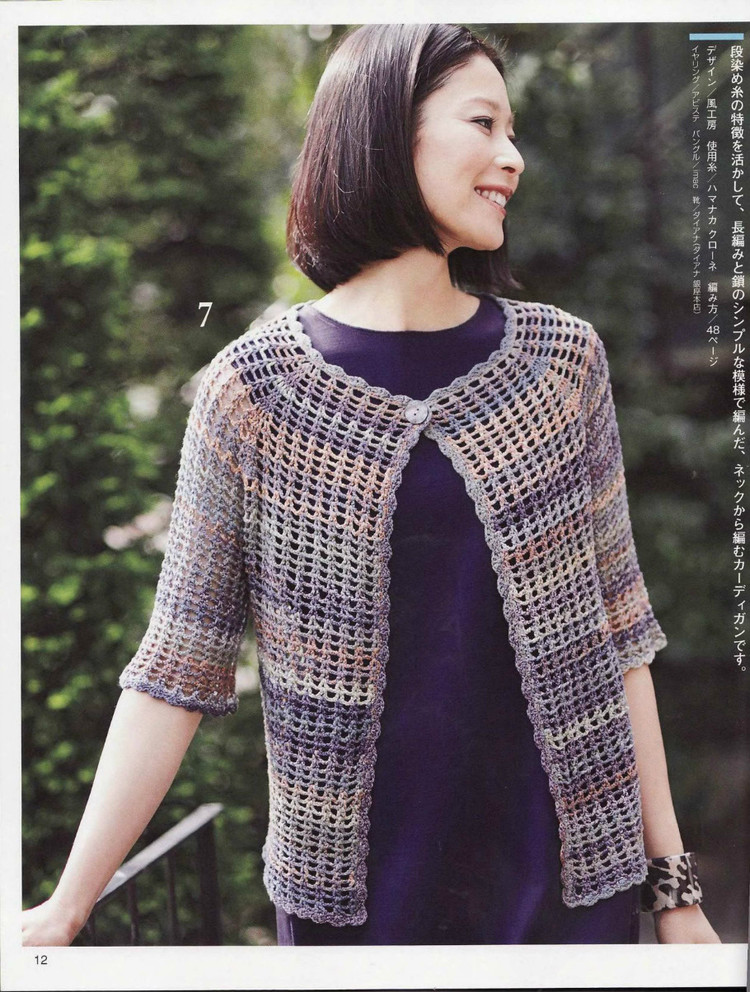 春夏のかぎ針あみ（NV 80257vol.14 2012） - 壹一 - 壹一的博客