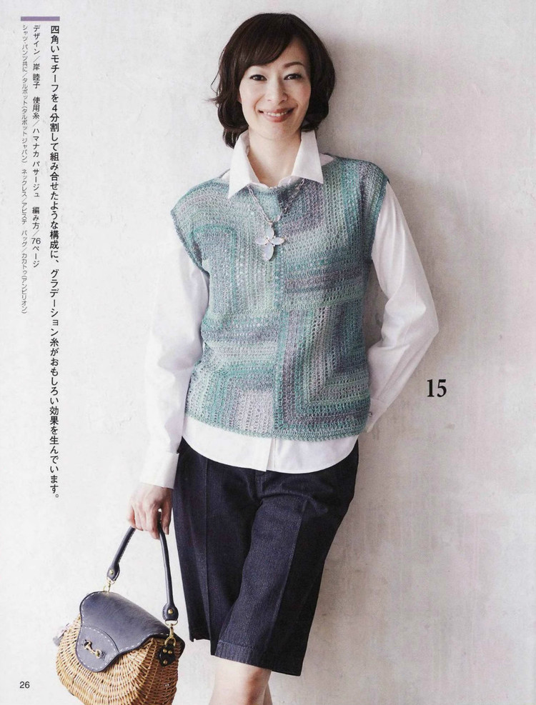 春夏のかぎ針あみ（NV 80257vol.14 2012） - 壹一 - 壹一的博客