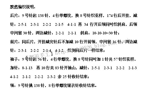 默然~~~斜紋長袖連衣裙 - 邂逅 - 悠然生活