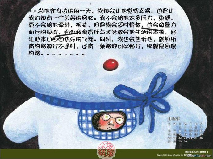 我們能擁有孩子多少年 - Amy - 冰糖葫蘆