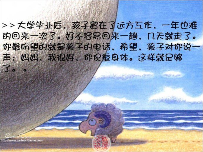 我們能擁有孩子多少年 - Amy - 冰糖葫蘆