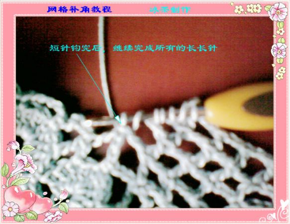 網(wǎng)格補(bǔ)角，很實(shí)用 - 一涵 - 一涵的博客