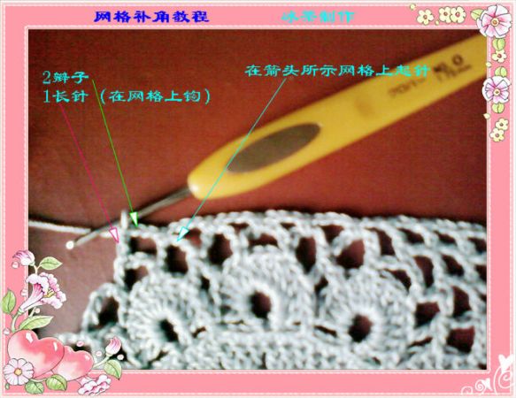 網(wǎng)格補(bǔ)角，很實(shí)用 - 一涵 - 一涵的博客